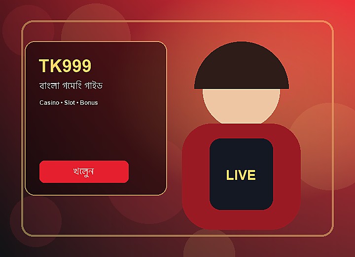 TK999 গেম লবি
