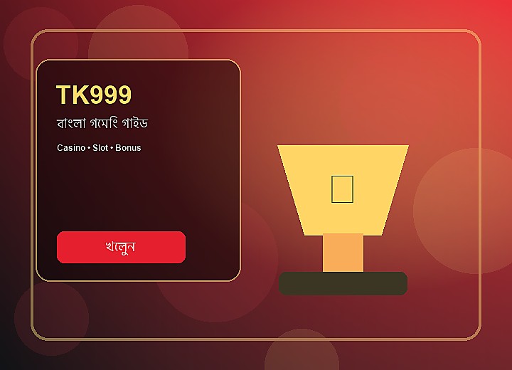 TK999 বোনাস নোট